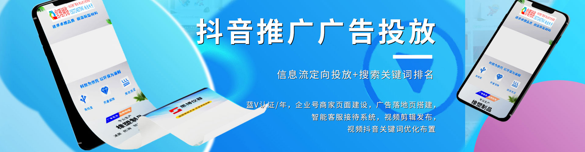 绥宁sem外包