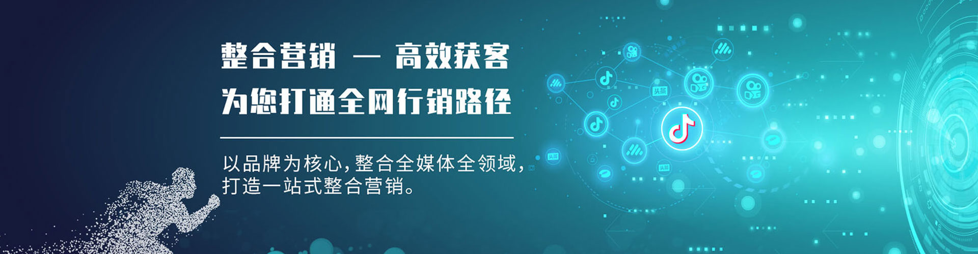 绥宁百度开户高返点